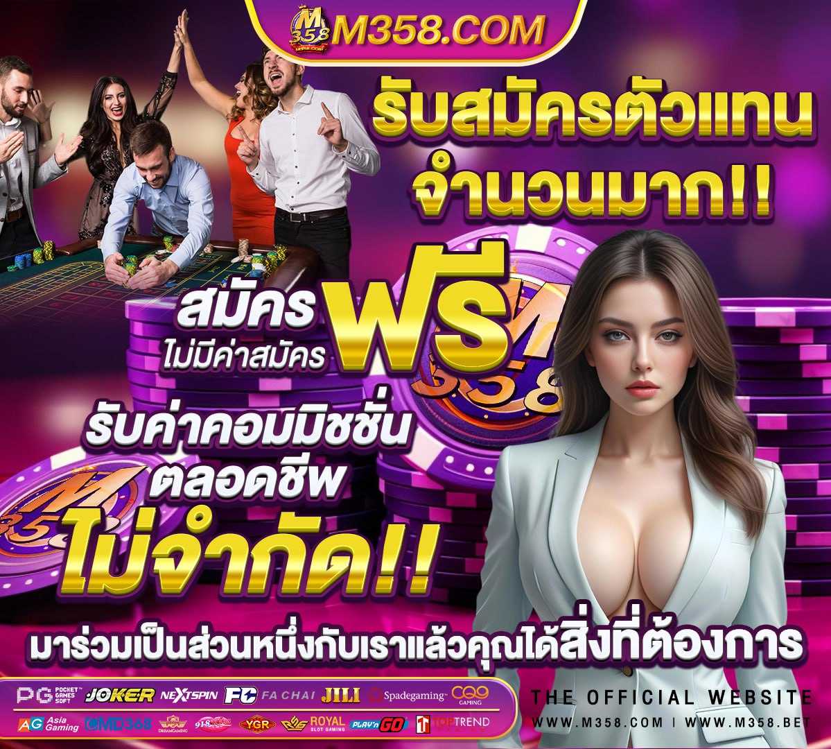 ฝาก 50 รับ 100 ไมติด เทิ ร์ น